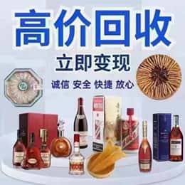 汝州市资源回收站