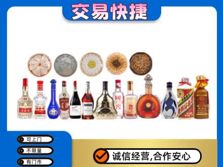 汝州市名酒回收礼品.jpg