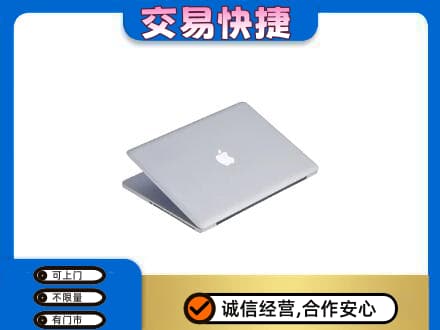 汝州市回收旧电脑