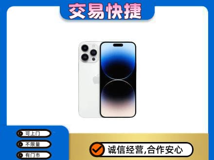 汝州市回收旧手机