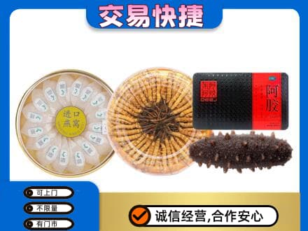 汝州市礼品回收.jpg