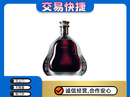 汝州市洋酒回收轩尼诗李察空瓶.jpg