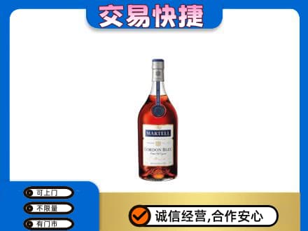 汝州市洋酒回收马爹利蓝带.jpg