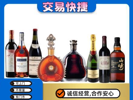 汝州市洋酒回收店.jpg