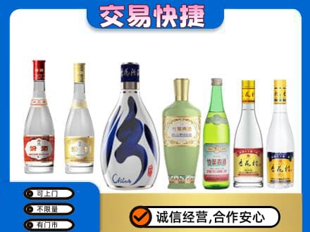 汝州市名酒回收杏花村汾酒.jpg