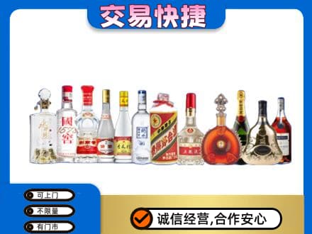 汝州市名酒回收烟酒.jpg