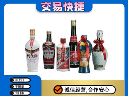 汝州市名酒回收武陵酒.jpg