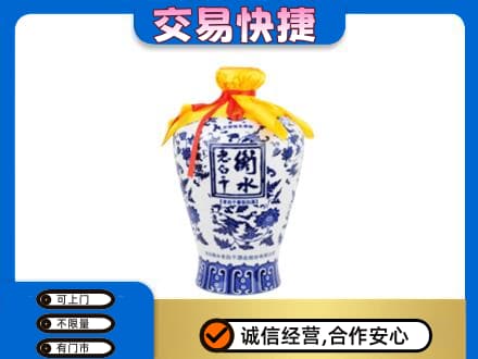 汝州市名酒回收老白干青花坛.jpg