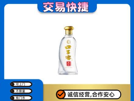 汝州市名酒回收口子窖.jpg