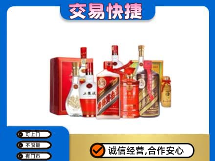汝州市名酒回收酒水.jpg