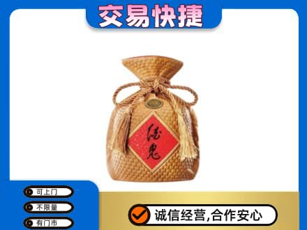 汝州市名酒回收酒鬼酒.jpg