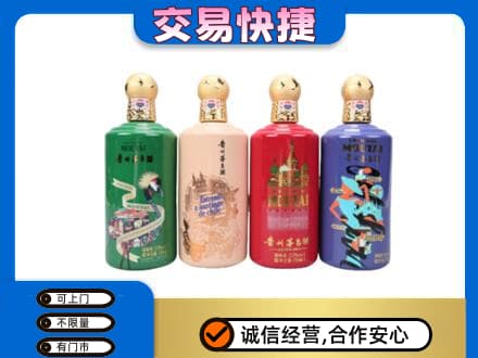 汝州市茅台回收走出四国.jpg