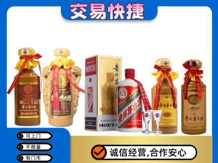 汝州市茅台酒回收年份茅台.jpg