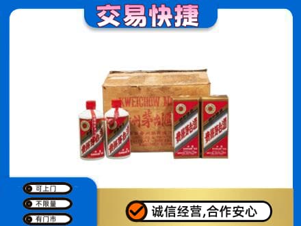 汝州市回收五星茅台酒