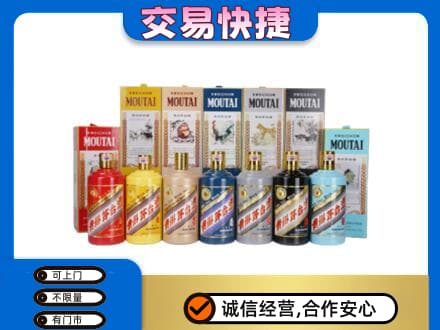 汝州市茅台回收生肖茅台.jpg