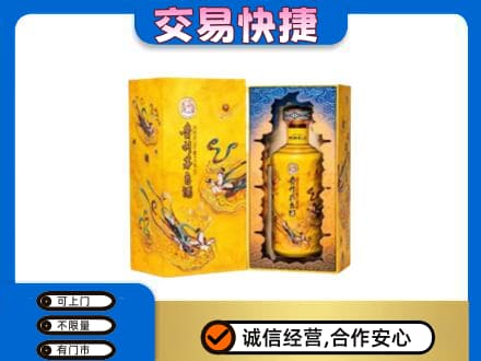 汝州市回收散花飞天茅台酒