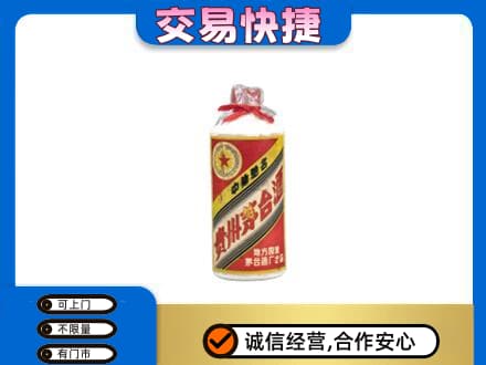 汝州市回收地方国营茅台酒