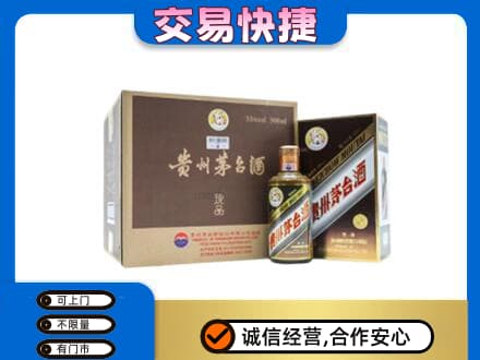汝州市茅台回收彩釉珍品.jpg