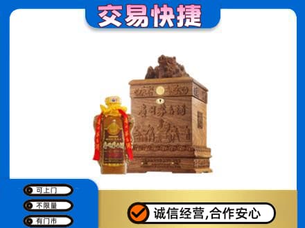 汝州市茅台回收80年份.jpg