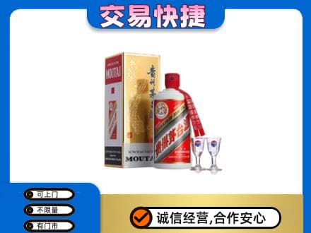 汝州市茅台回收.jpg